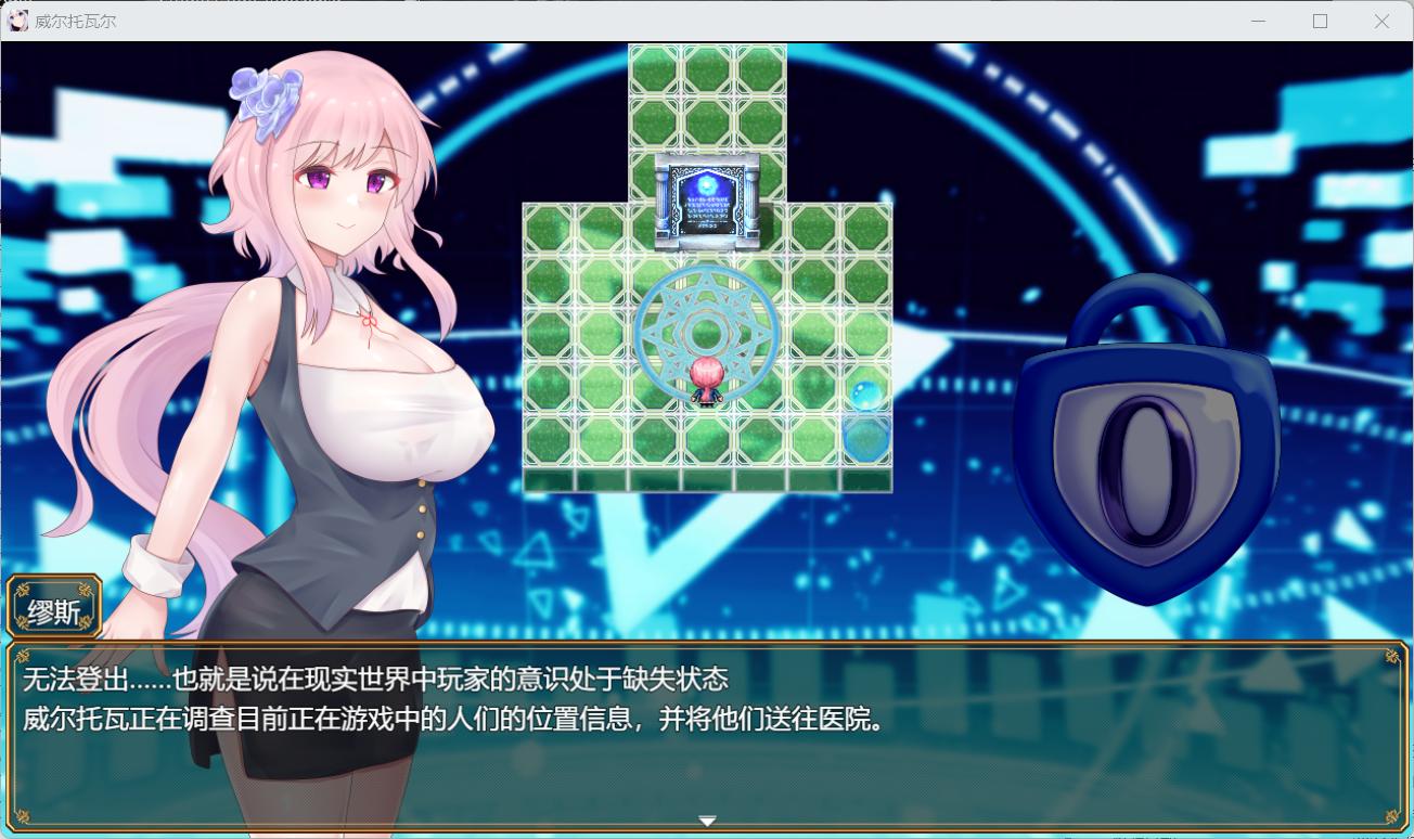 【热门RPG/汉化】威尔托瓦尔 电脑少女被侵蚀 AI汉化版+存档【新汉化/2.2G】插图1