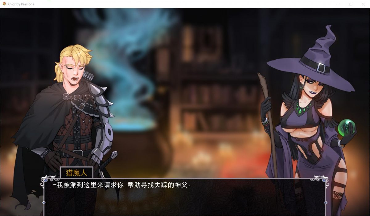 【卡牌SLG/汉化/动态】猎魔人物语 V0.40a【安卓+PC】精翻汉化版+全CG【4月更新/2.1G】插图2