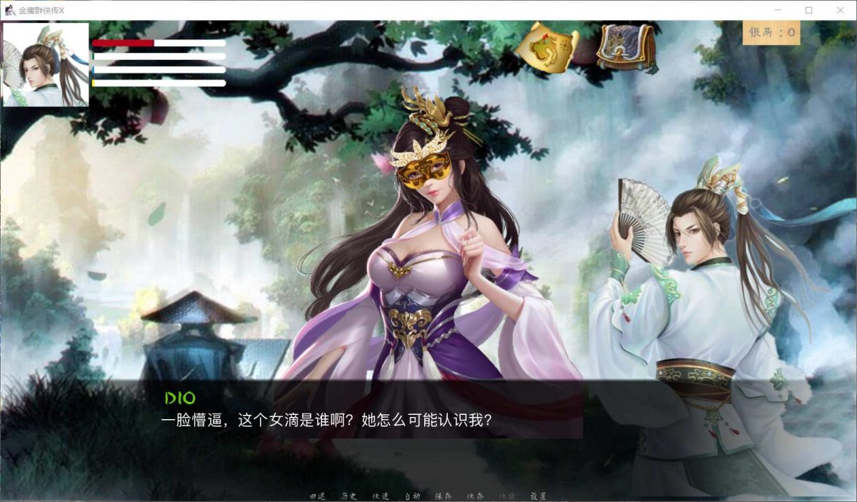 【武侠SLG/中文/动态/CV】金庸群侠传X：Renpy V0.50【安卓+PC】重制中文赞助版【4月更新/9G】插图3