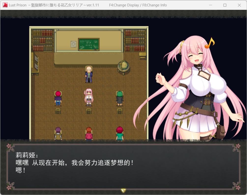 【爆款RPG/汉化/全动态】在监狱都市中堕落的花季少女丽丽娅V1.11 AI汉化版+存档【新汉化/CV/5.3G】插图3