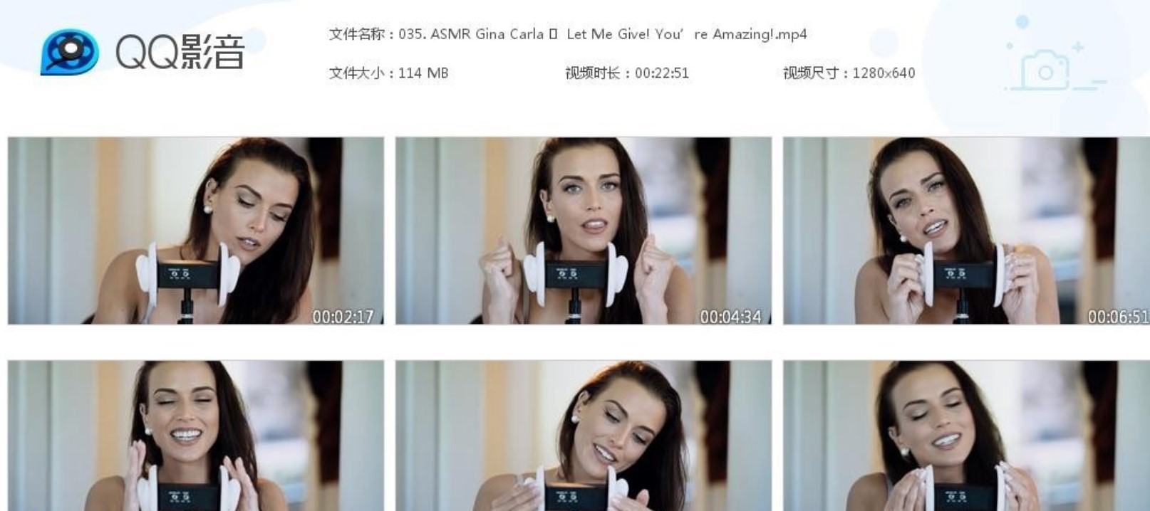 ASMR Gina Carla – 精油耳朵按摩插图