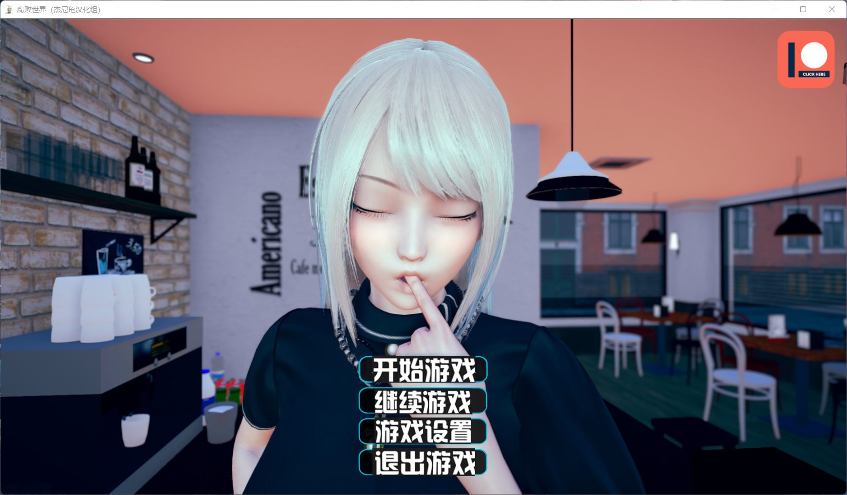 【亚风SLG/汉化/动态】腐败世界V0.1.2【安卓+PC】精翻汉化版+万圣节篇+全CG【新作/8G】插图