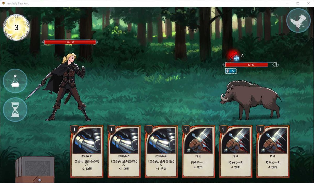 【卡牌SLG/汉化/动态】猎魔人物语 V0.40a【安卓+PC】精翻汉化版+全CG【4月更新/2.1G】插图3