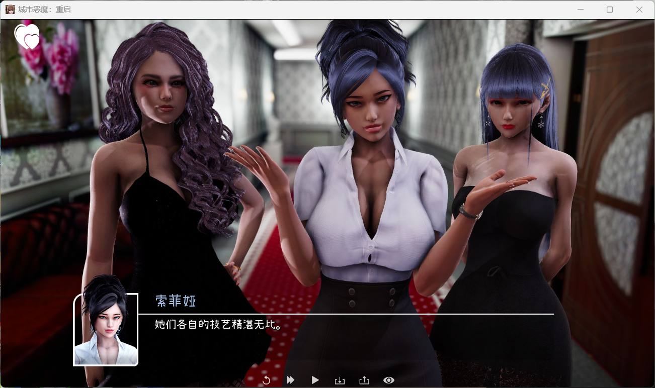 【亚洲风SLG/汉化/全动态】城市恶魔：重启V0.2.0【安卓+PC】精翻汉化版【新作/4G】插图4