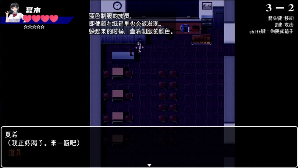 【探索解谜ACT/汉化/全CV】棒球部女经理的奇怪记录薄【安卓+PC】精翻汉化版+全CG【新汉化/2G】插图3