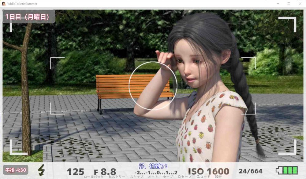 【触摸互动SLG/汉化/全动态/全CV】夏日小公园的厕所里 V1.30【安卓+PC】云汉化版【新作/3G】插图1