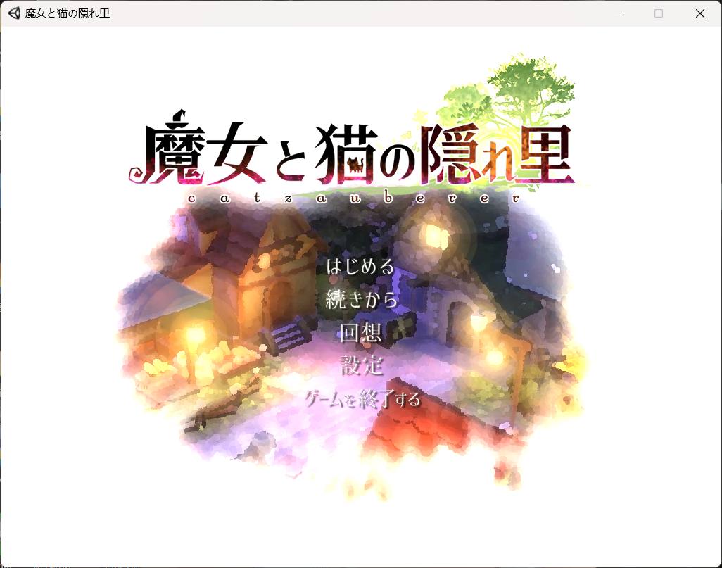 【3D精品RPG/全动态/全CV】魔女与猫的桃源乡 Ver1.01 官方中文版+全CG存档【新中文/1.1G】插图