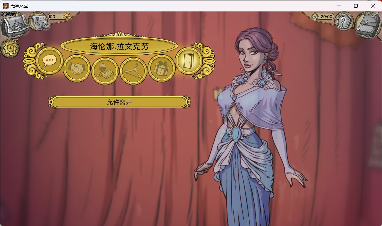 【欧美SLG/中文/动态】教育赫敏2：无辜女巫 Ver1.00【安卓+PC】汉化中文版【更新/2.6G】插图6